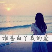 女生闺蜜网名带符号