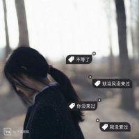 女生独特霸气网名