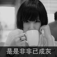 新鲜的四个字网名女