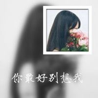 韩版女网名大全