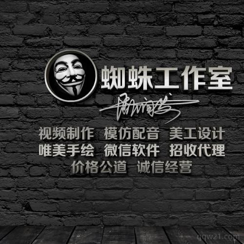 头像加文字照片