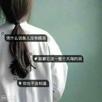 适合头像的图片 女生