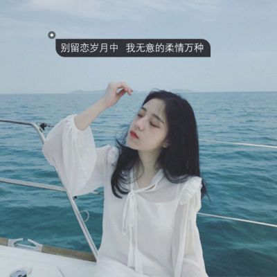 头像风景山水女背影图