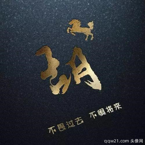 抖音头像怎么加文字