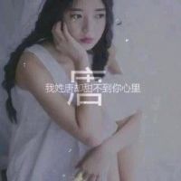 朱姓氏头像带字图片 女