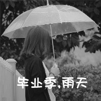 颓废网名女生短的