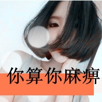 轻创业女生网名