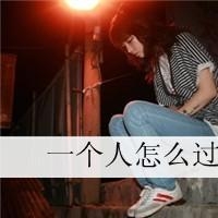 霸气网名女生高冷气质