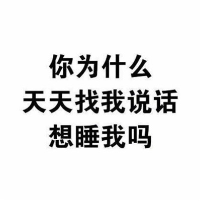 在线自制头像带字