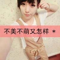 模特诱惑文案女生网名