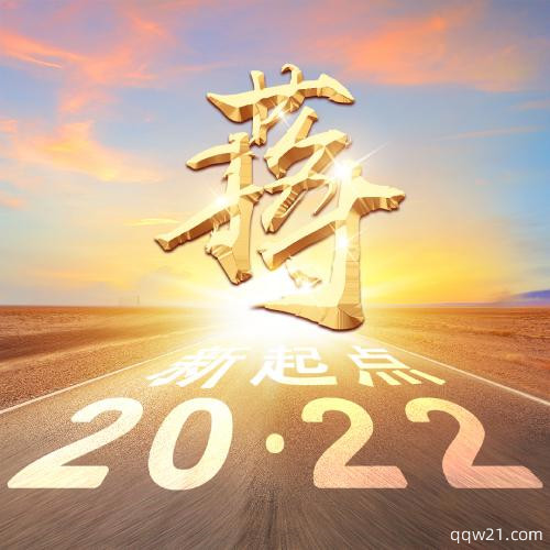 2023年最流行的姓氏微信头像图片