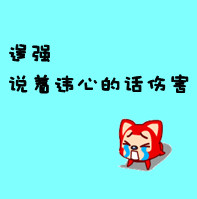 qq网名韩文名字大全