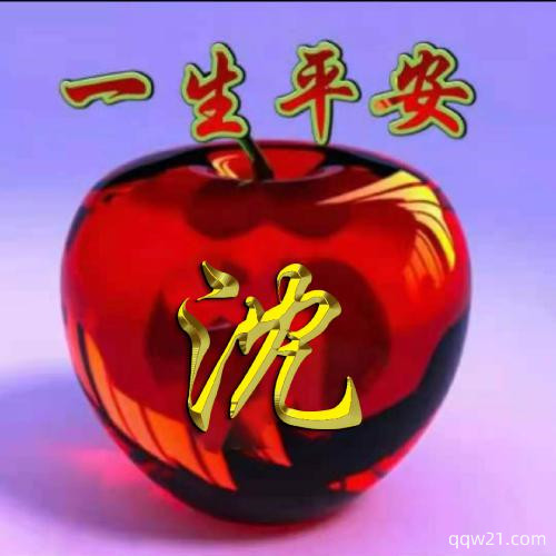 网名一个字独特