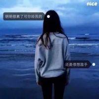 网名美女名字