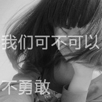 00后青春伤感网名