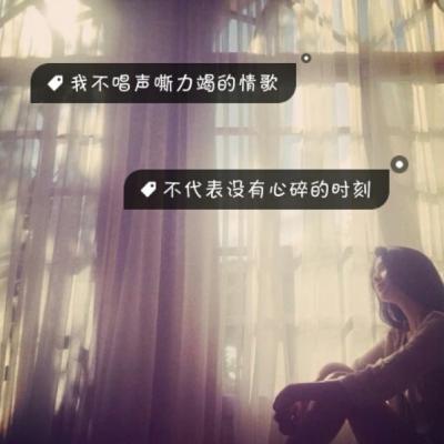 非主流头像女