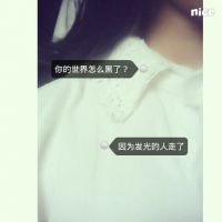 关于女汉子网名两个字