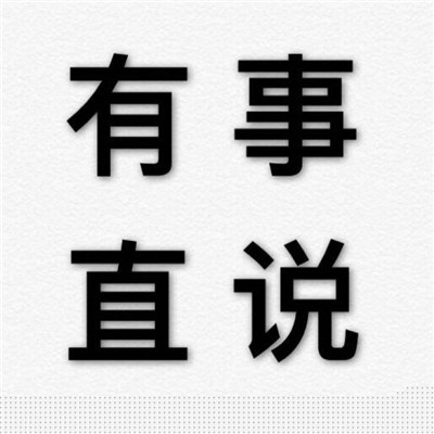 姓名文字头像图片大全