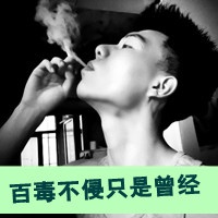 黑暗系压抑头像孤独颓废