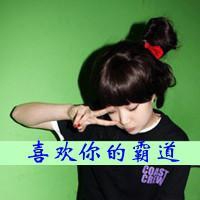 韩国女生网名少女