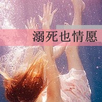 女人想要逃离的网名