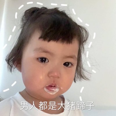 2023流行头像最新款女