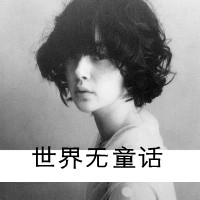 女生梨花网名大全霸气