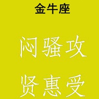 4字英文网名带翻译