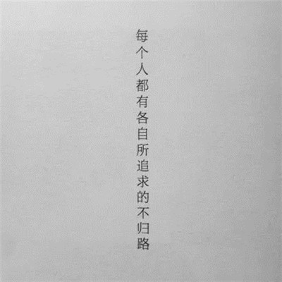 积极阳光的头像带字