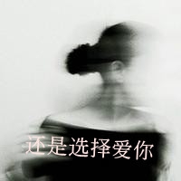 女生网名带爱心图案