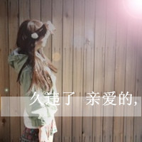 快手网名三个字女