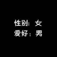 2023顺利吉祥的微信号