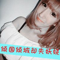 qq网名女生小放肆