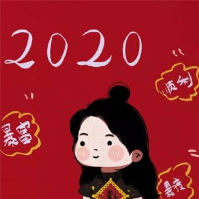 2023带来好运的微信头像红色