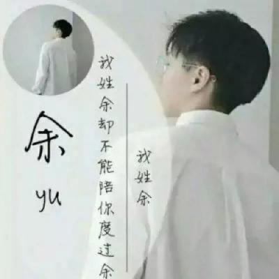 朱姓氏头像带字图片