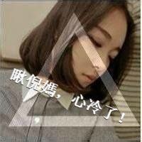 钻戒网名小众女生