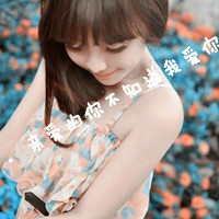 忧伤网名女2到5个字