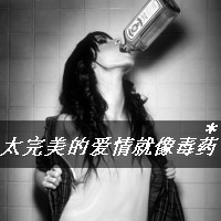 丑美女头像图片