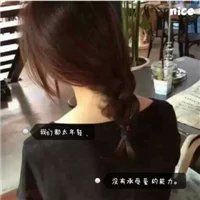 超萌网名 求你 女生