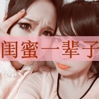 颓废2字网名女生