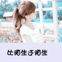 手游网名女4个字