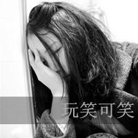 微信网名女学生