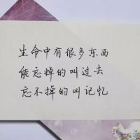 学生网名带符号繁体字